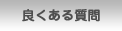 ǂ鎿